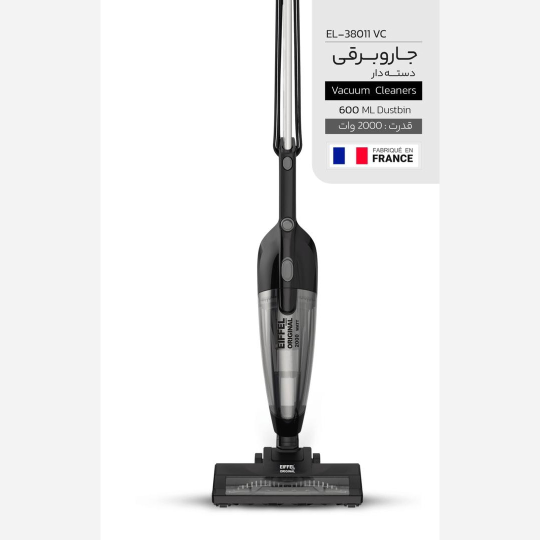 جاروبرقی دسته دار- مدل EL-3811VC